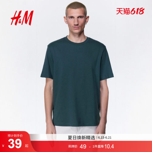 商场同款