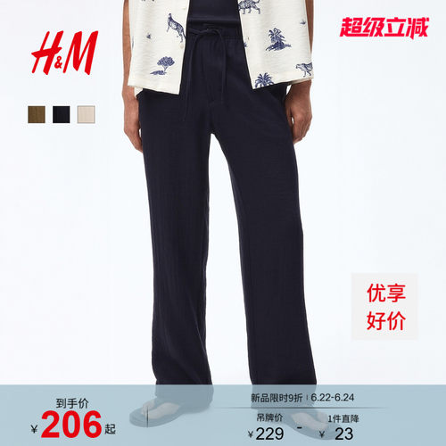 商场同款