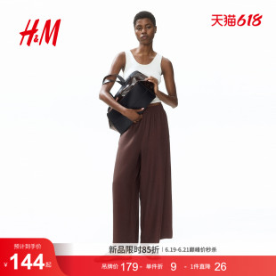 HM女装裤子2026夏季新款气质时尚通勤柔软亚麻混纺九分裤1333425