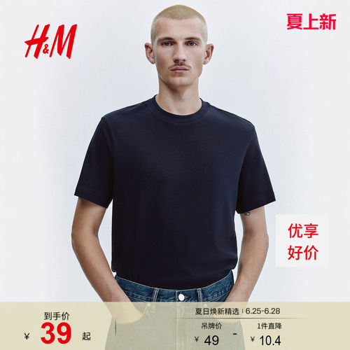 商场同款