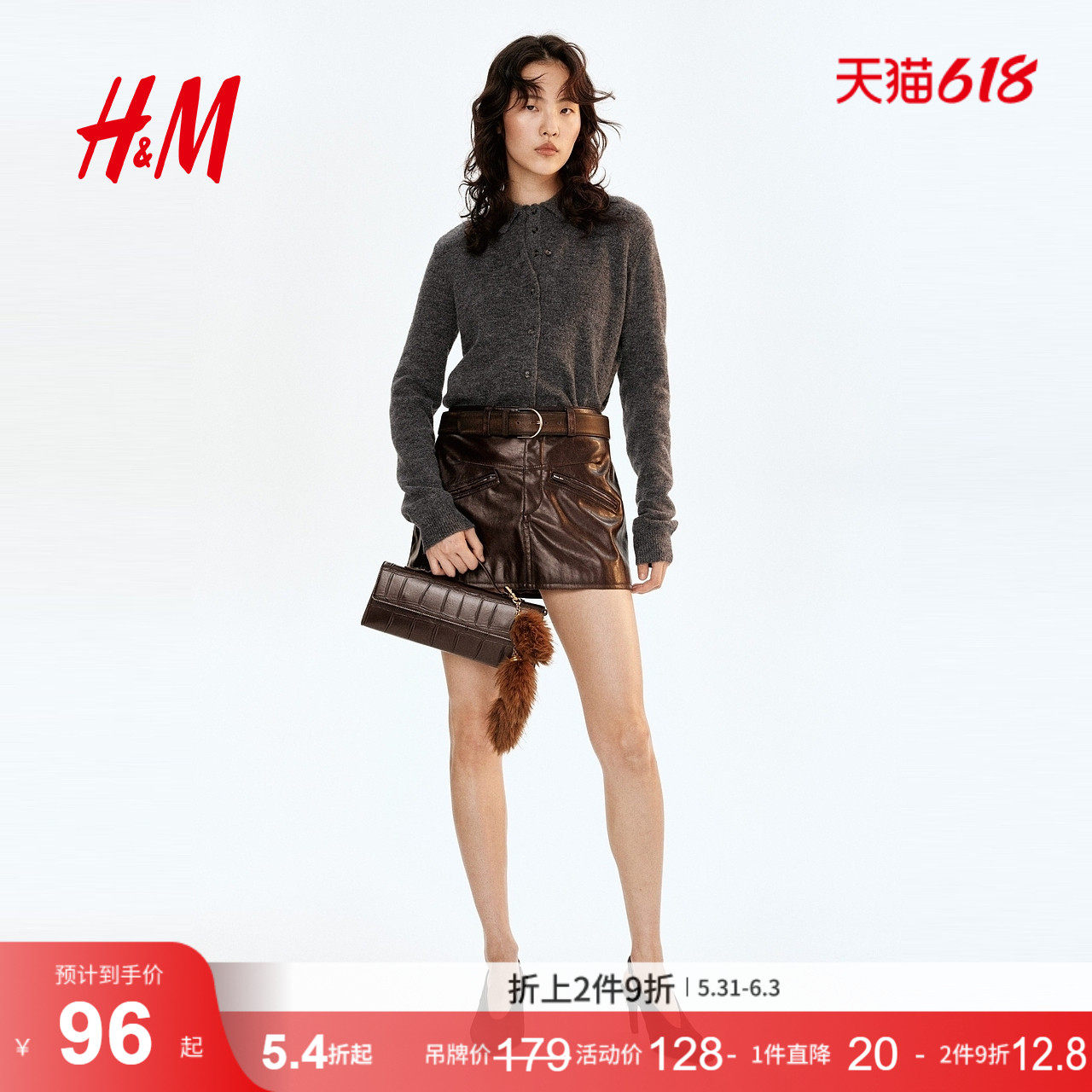 HM女装毛针织衫打底衫内搭慵懒风气质感毛衣1246581