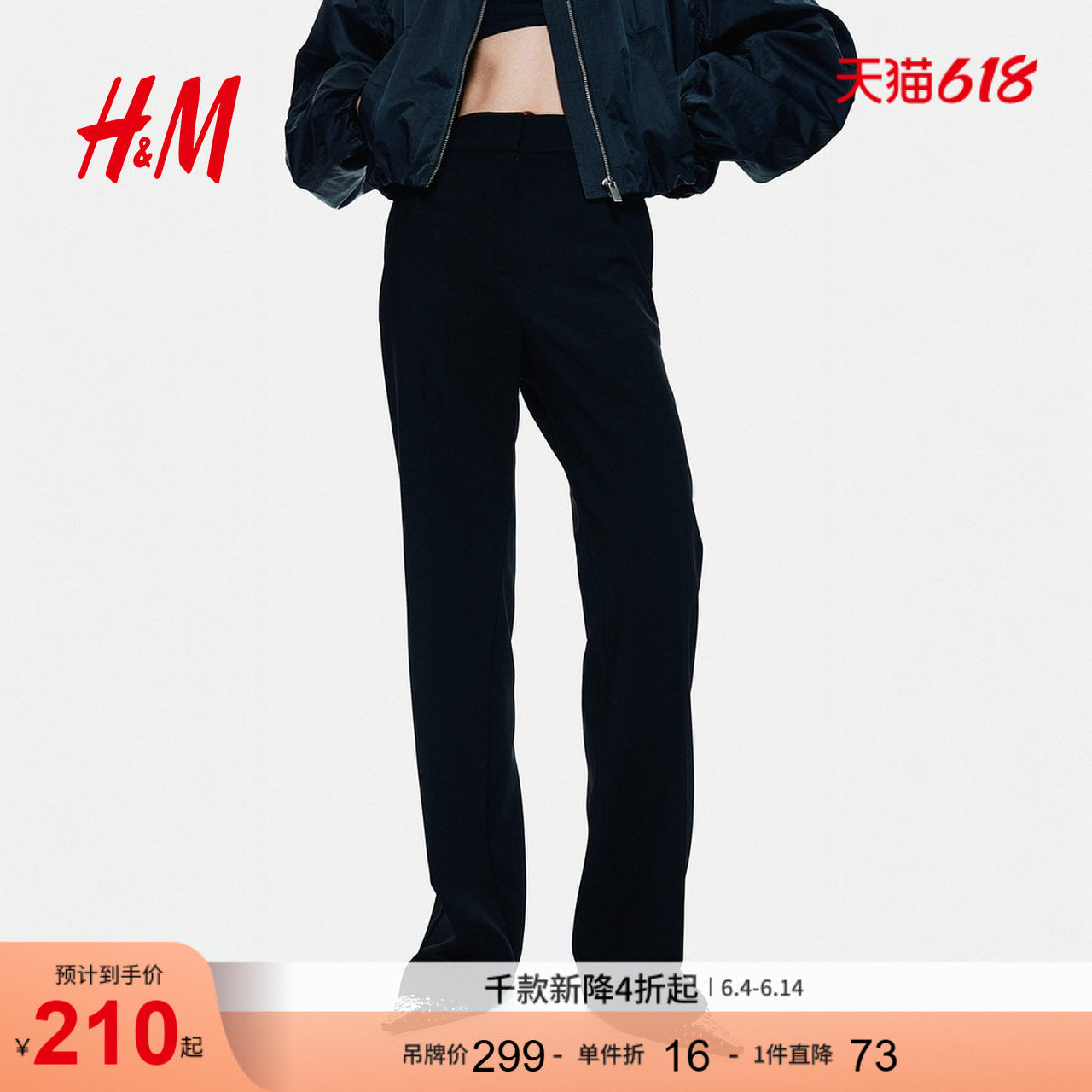HM女装夏季西裤1297165