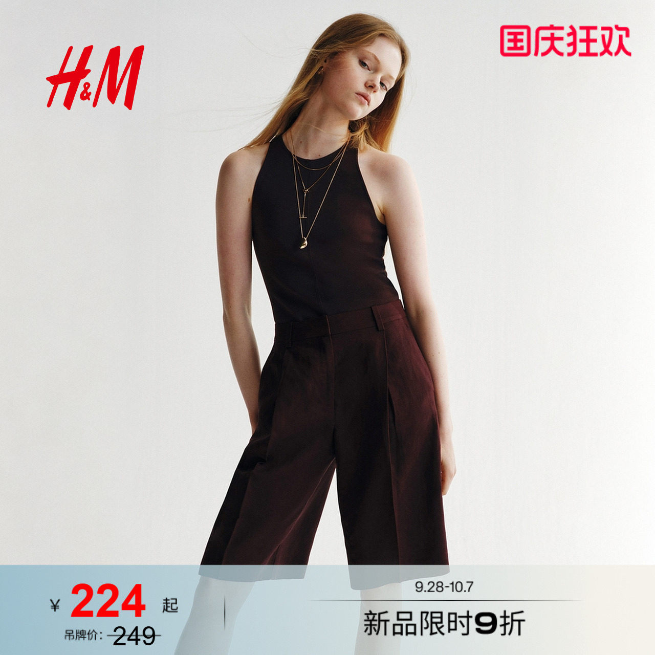HM女装短裤2026夏季新款百慕大通勤亚麻混纺职业直筒短裤1288106