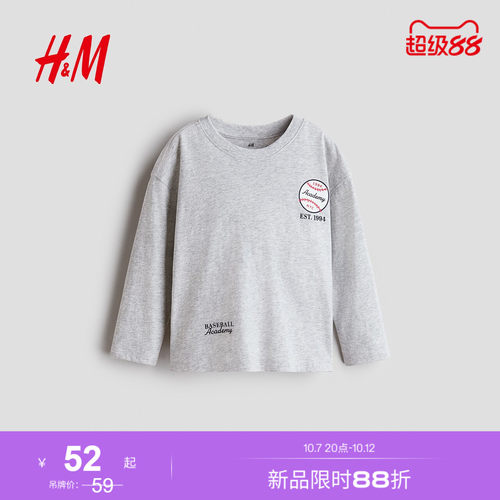 商场同款