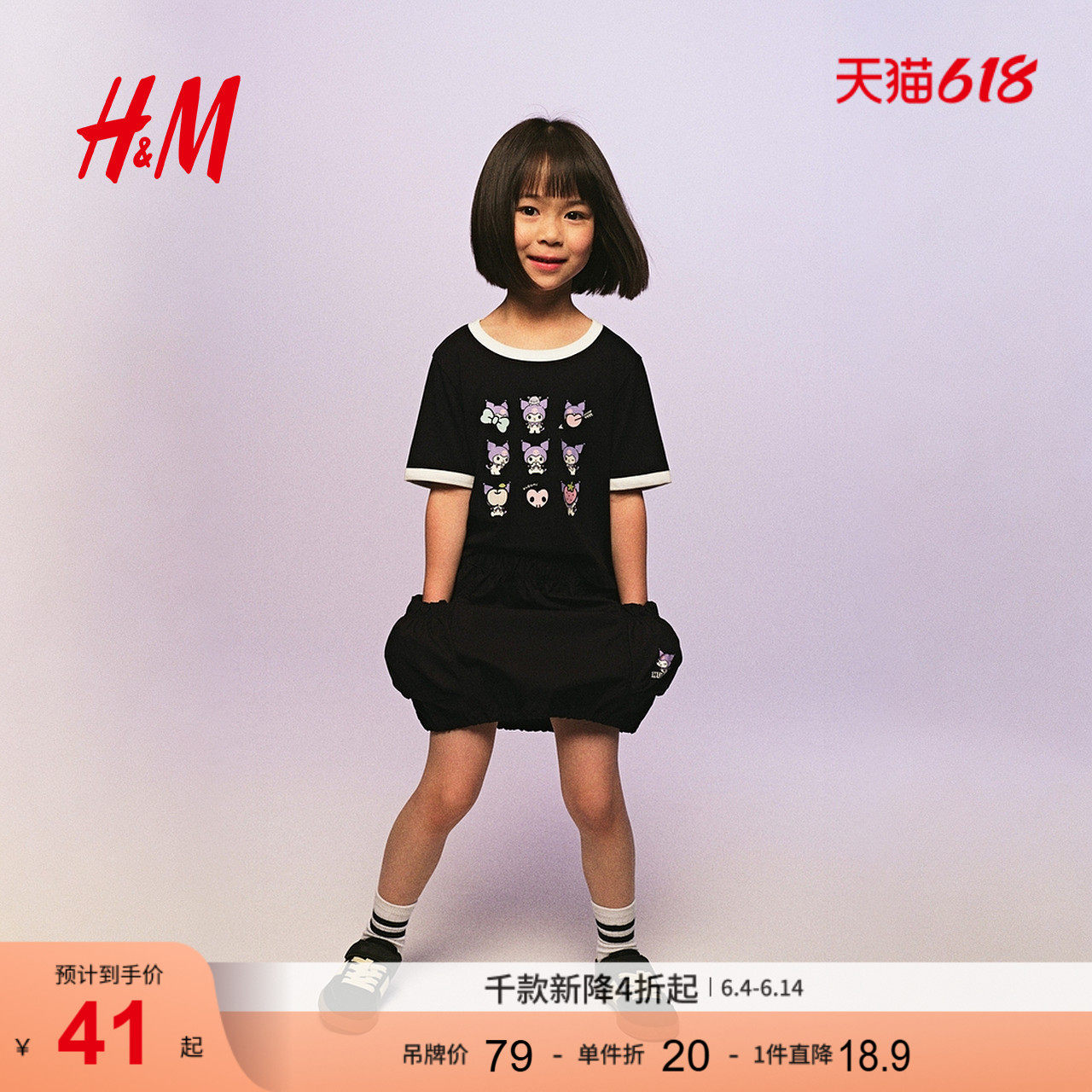 HM2026夏季新款童装儿童女童印花图案棉质上衣1294932