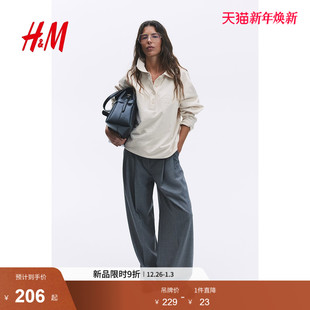 运动套衫 宽松翻领上部纽扣棉质长袖 1269565 卫衣2025冬新款 HM女装