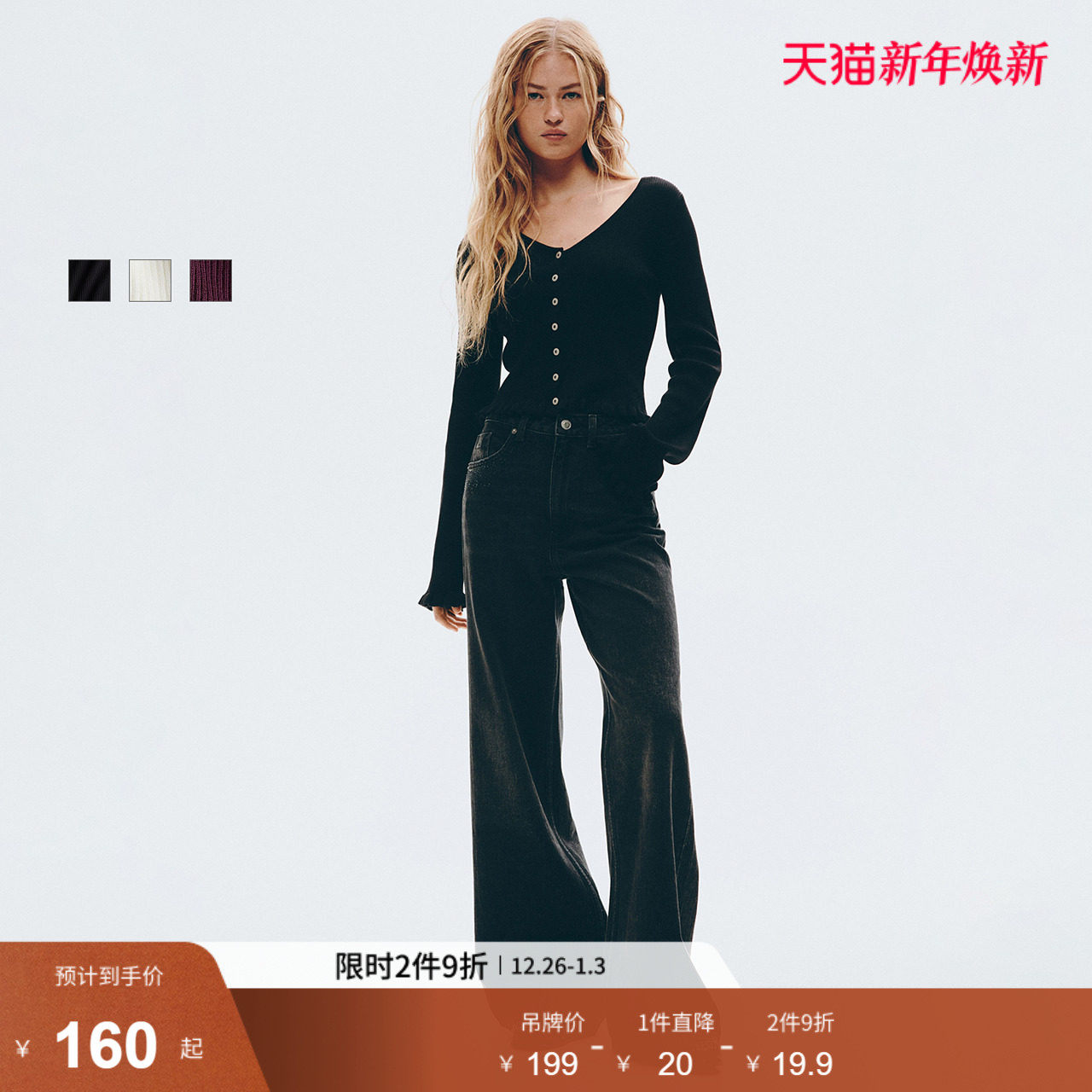 HM女装毛针织衫2025冬季修身打底衫单排扣梅红色褶边开衫128