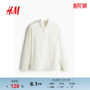 宽松版 HM男装 长袖 25春季 纹理感梭织翻折领衬衣1232515 衬衫