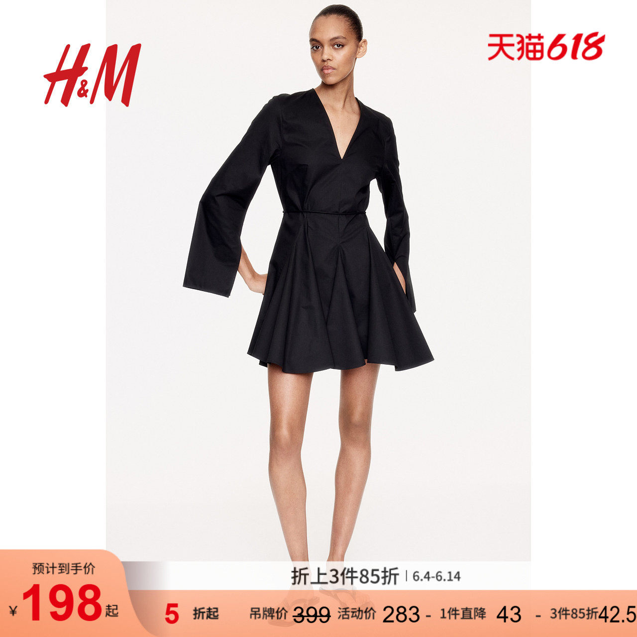 HM女装连衣裙夏季腰部系带收腰短款喇叭裙法式掐腰连衣裙1282778