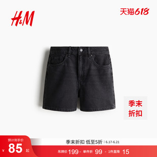 HM2026夏季新款女装高腰牛仔短裤1266261