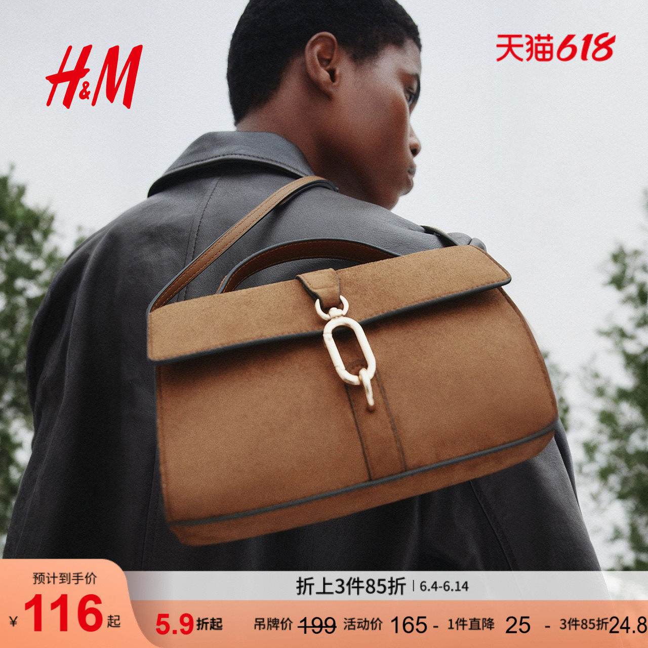 HM女士包袋气质时尚个性休闲通勤绒布斜挎包1274320