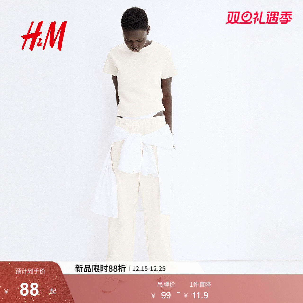 HM女装T恤2025冬季新款罗纹圆领短袖宽松休闲舒适棉质上衣12