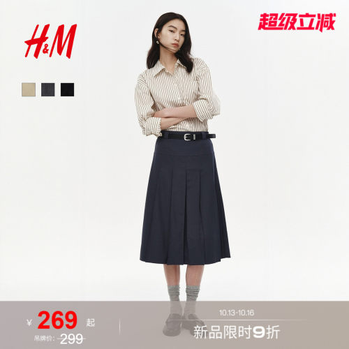 商场同款