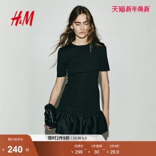 针织新年战袍party小礼服1315067 新款 HM女装 红色连衣裙2025冬季