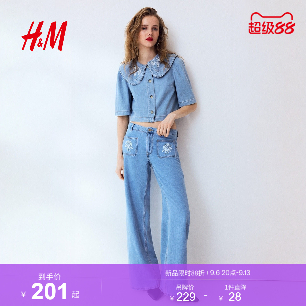 HM女装衬衫2026夏季新款有领牛仔时尚潮流短款牛仔夹克1316675图片