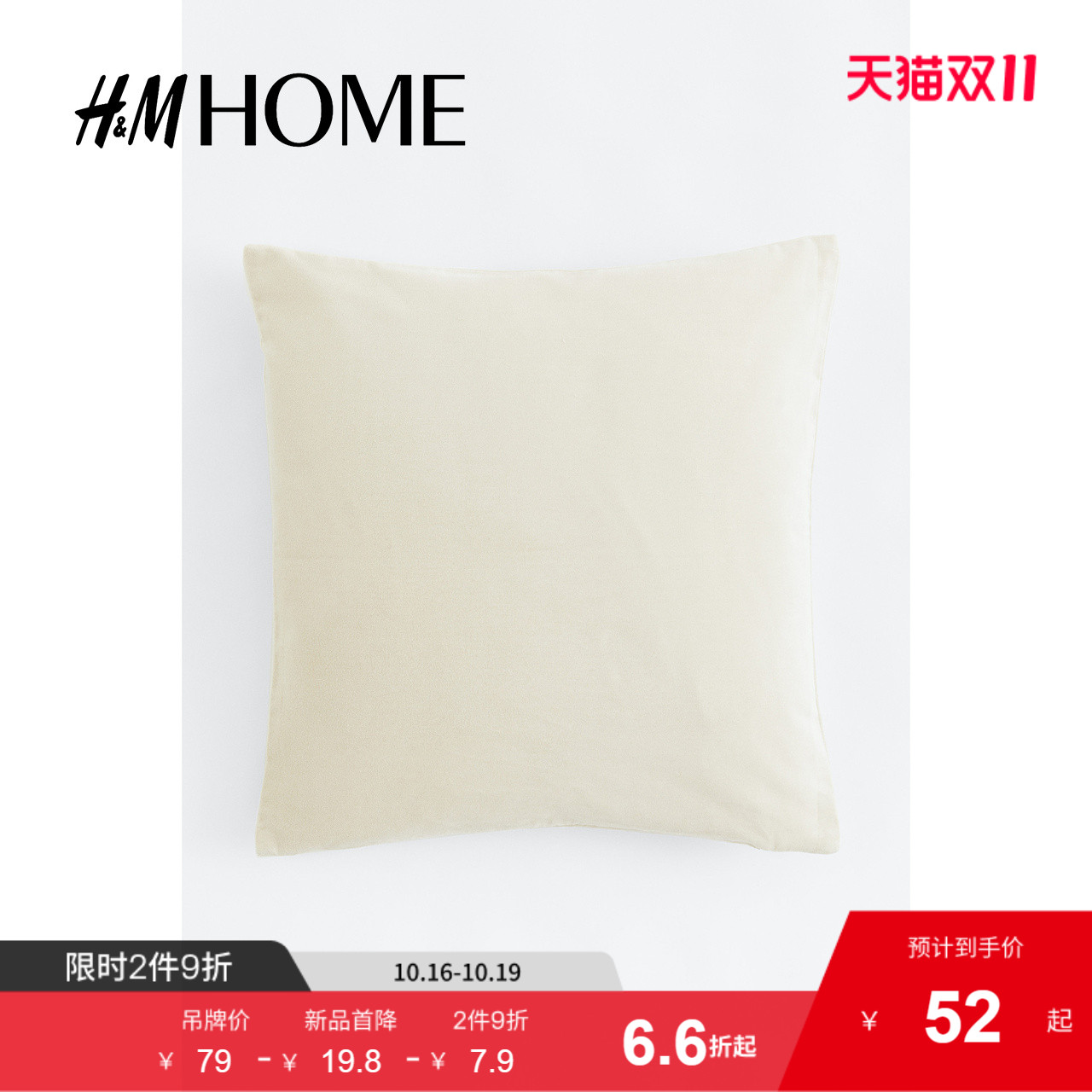 商场同款