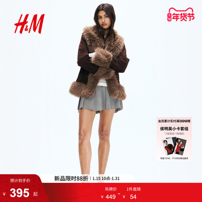 HM冬季女装毛茸饰边外套1304573