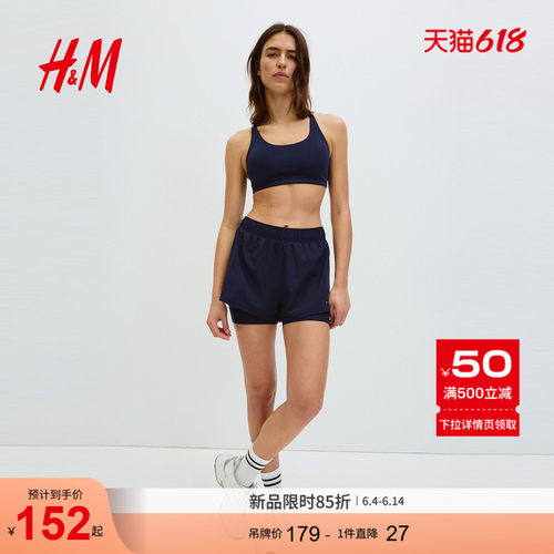商场同款
