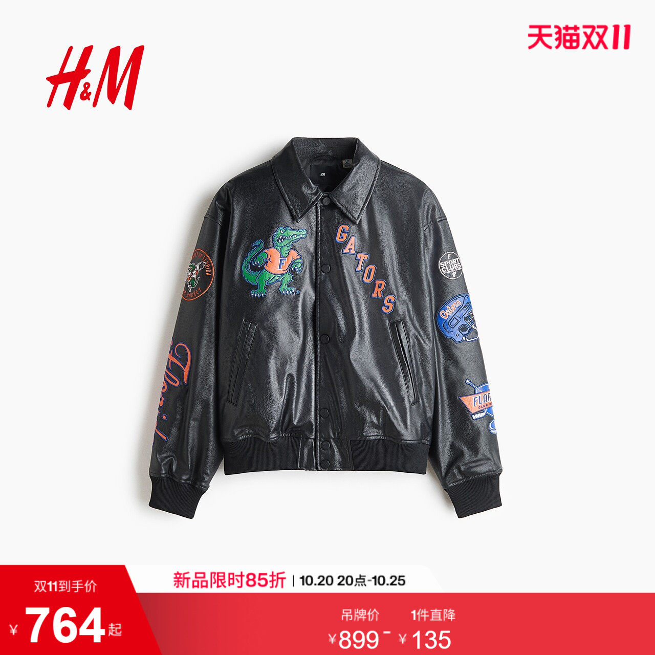 HM2026秋季新款男装图案装饰棒球外套1368388