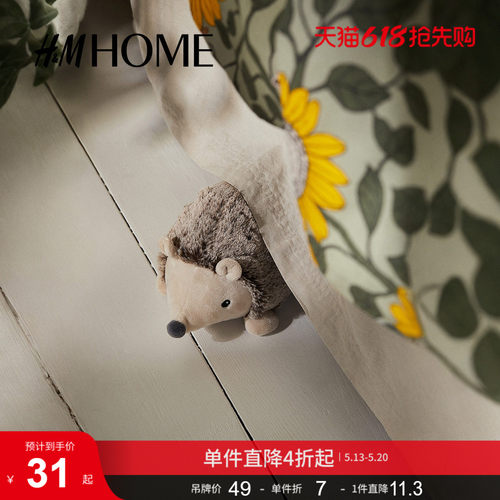 商场同款