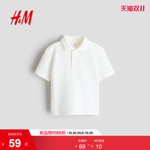 HM2026秋季新款童装儿童男童刺绣图案珠地布Polo衫1324534