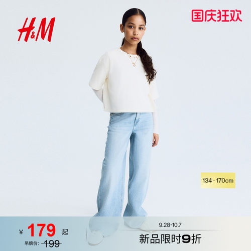 商场同款