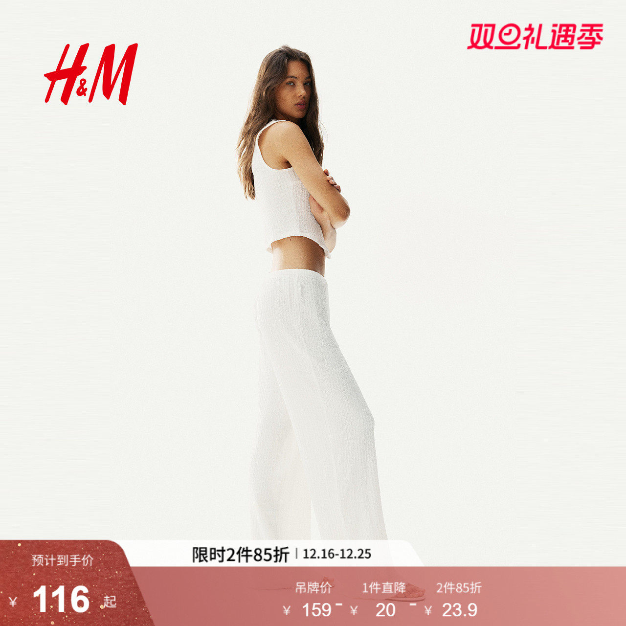 HM女装休闲裤2025冬季新款松紧腰直筒宽松皱感抽绳长裤1259