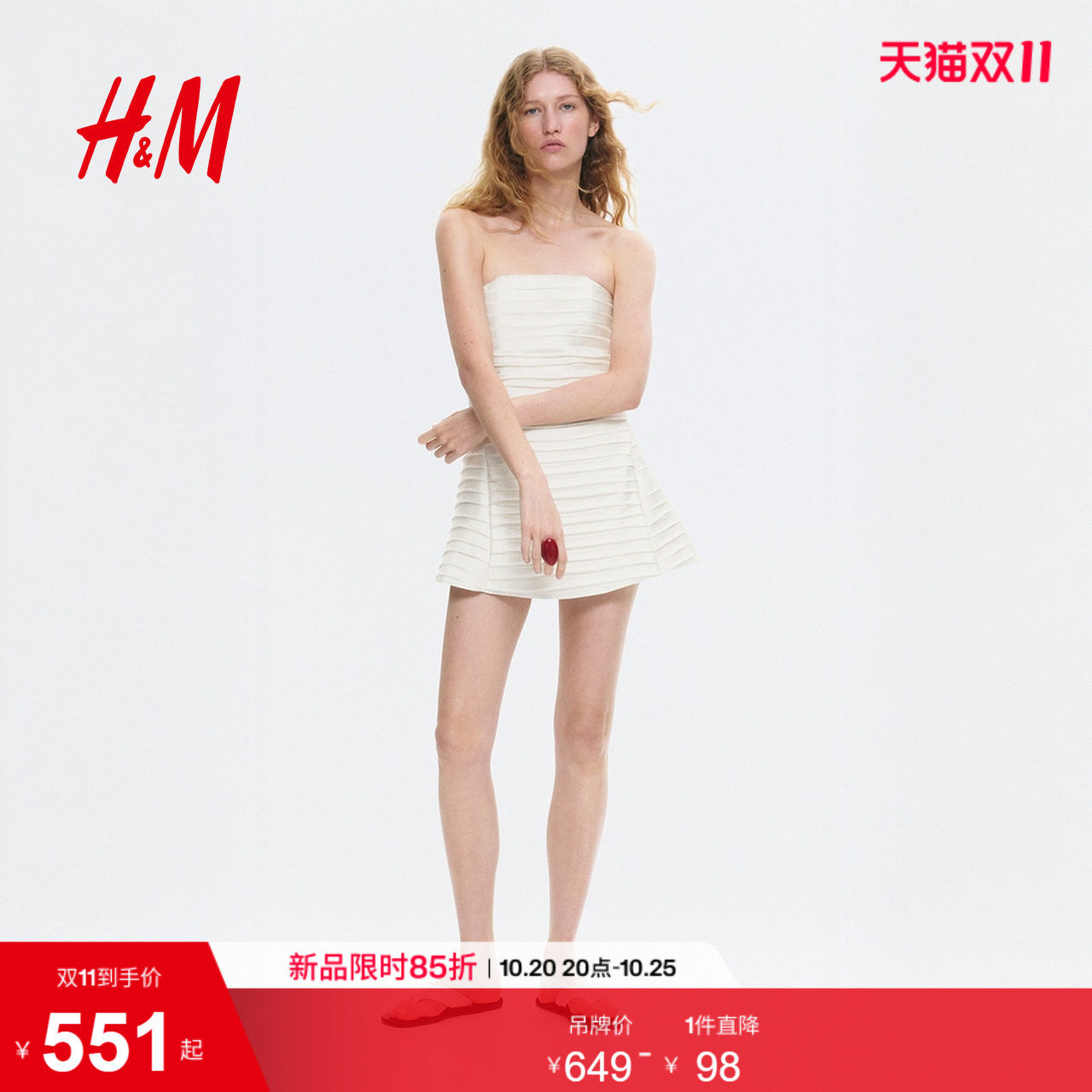 HM2026夏季新款女装荷叶边装饰的抹胸连衣裙1345034