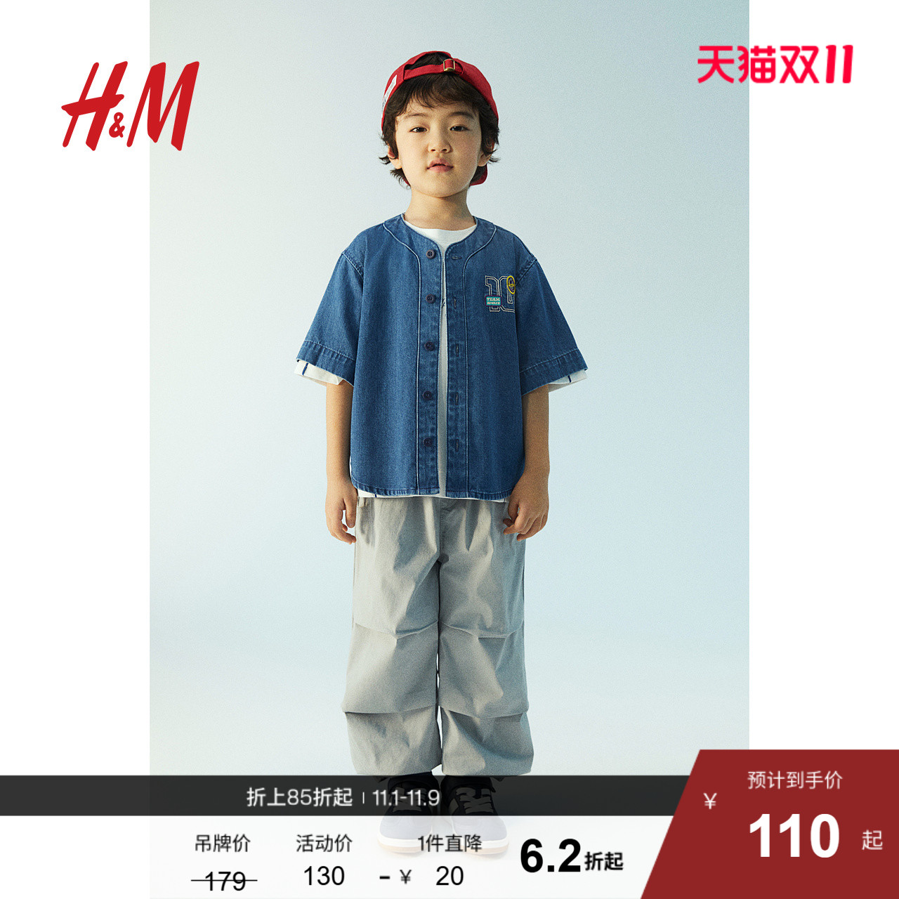 HM童装儿童男童衬衫秋季V领休闲时尚复古牛仔棒球衫1234658