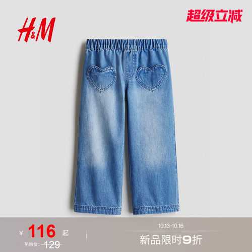 商场同款