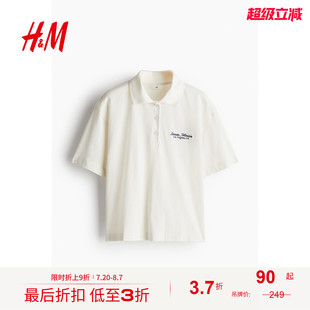 1240142 HM2025年夏季 新款 女装 字母图案Polo衫