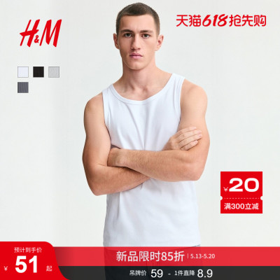 HM男装背心2026夏季新款合身版运动内搭打底圆领罗纹背心1320411