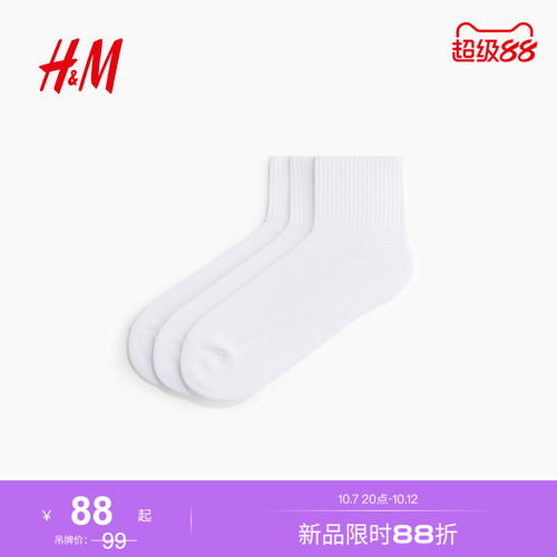 商场同款