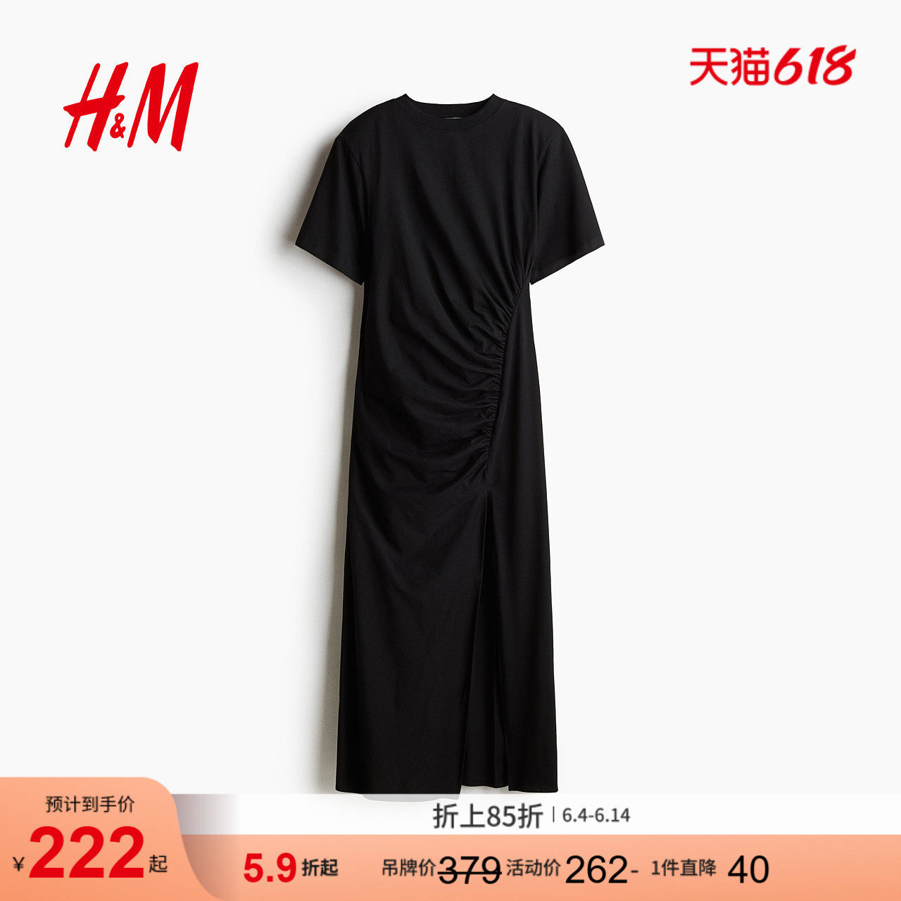 HM夏季女装带垫肩T恤连衣裙1290455