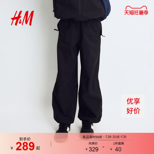 商场同款