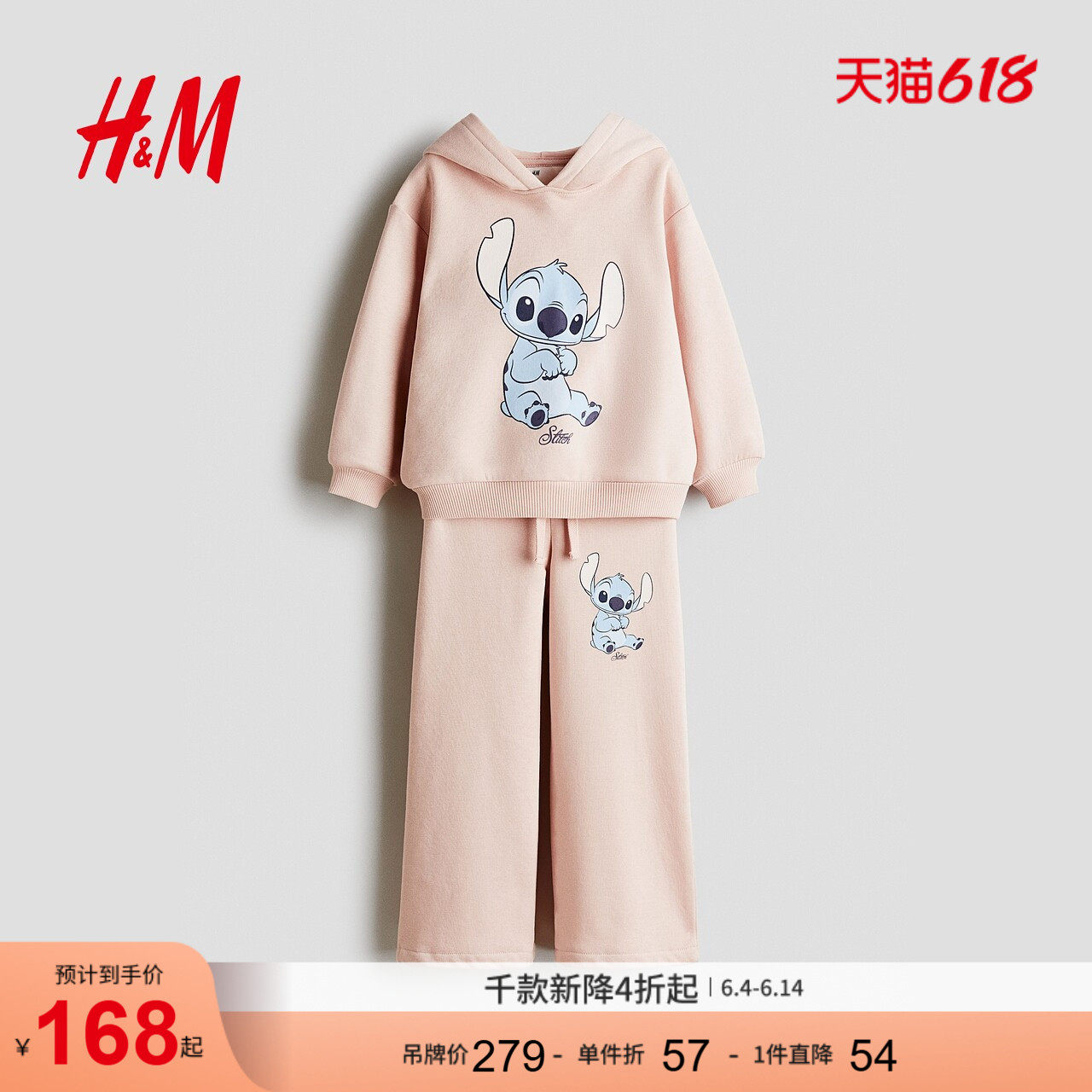 【迪士尼系列】HM儿童童装女童套装两件式史迪仔卫衣长裤1318460