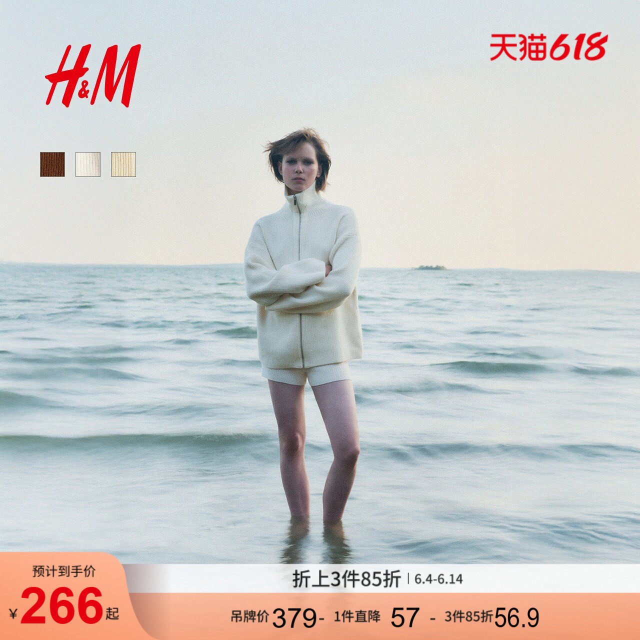 HM女装毛针织衫拉链立领开襟套头宽松开衫打底衫1302388