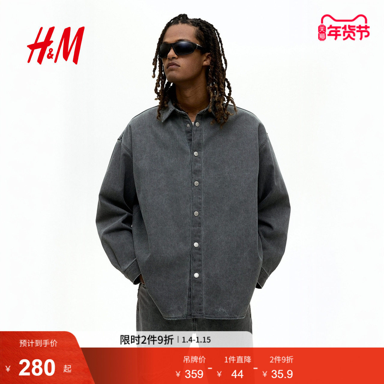 HM男装衬衫春季大廓形牛仔衬衫1297533