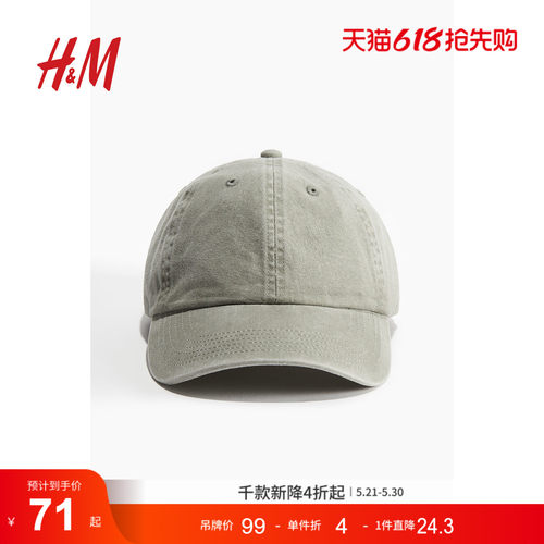 商场同款