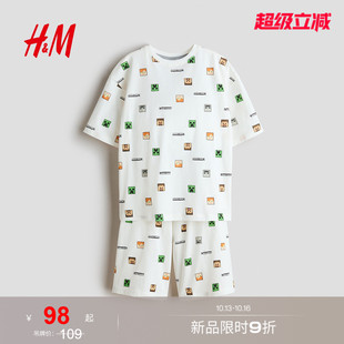 HM2026夏季新款童装儿童男童印花棉质睡衣套装1342240