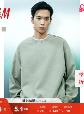 HM男装卫衣冬季圆领宽松落肩长袖华夫格套头上衣1271761