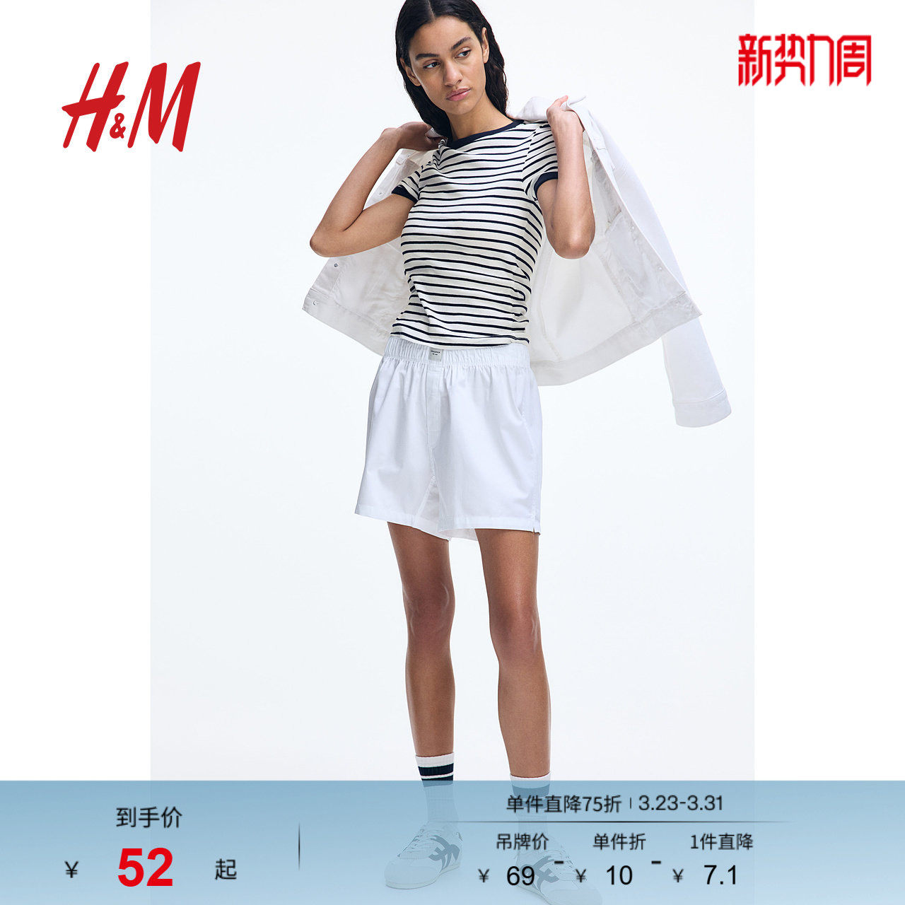 HM女装T恤春季圆领柔软简约修身时尚休闲短袖上衣1272760