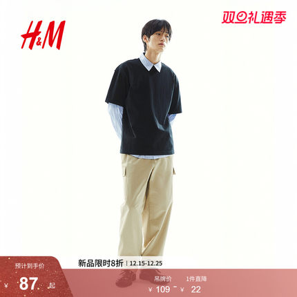 HM男装女装T恤2025冬新款打底衫潮流圆领宽松情侣重磅短袖1271721