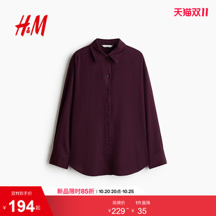HM2026春季新款女装亚麻混纺大廓形衬衫1283782