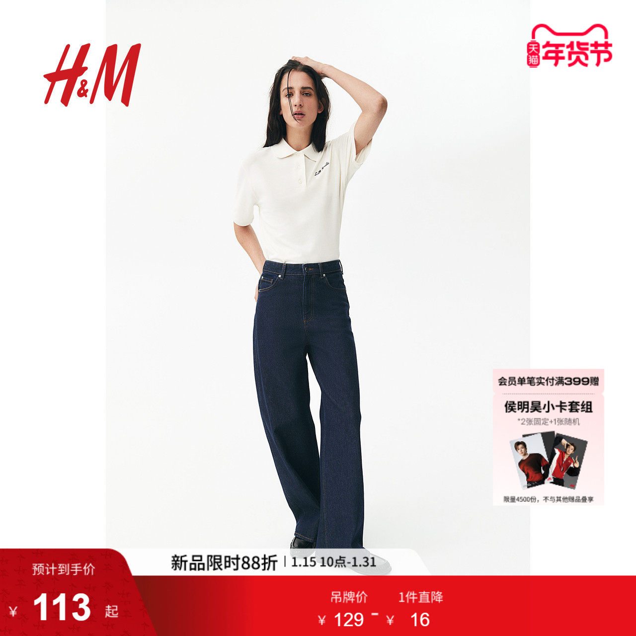HM女装Polo衫春季简约休闲字母印花翻领短袖上衣1274587,女装/女士精品,POLO衫,淘宝优惠券,粉丝福利购,淘宝优惠卷
