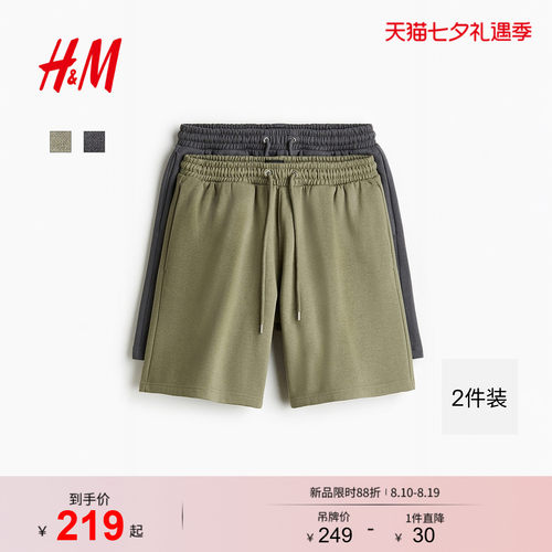 商场同款