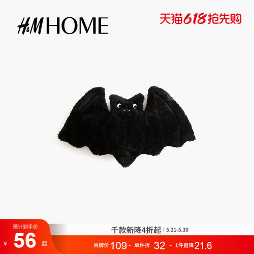 商场同款