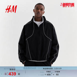 boxy短箱夹克田径运动外套上衣衫 新款 1317993 夹克2026春季 HM男装