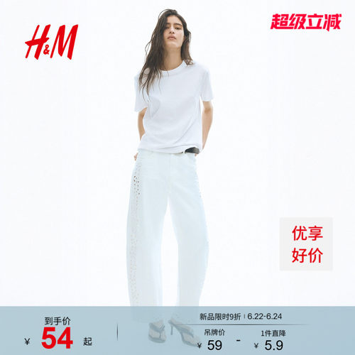 商场同款