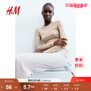 内搭上衣打底衫 HM女装 柔软简约舒适圆领长袖 修身 1254718 T恤冬季